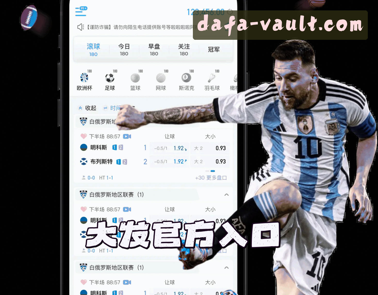 大发(DAFA)官方网站 - 值得信赖的卓越品牌